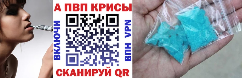APVP СК  mega зеркало  Сурск 