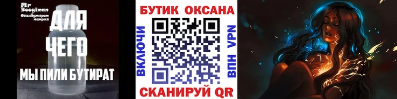 KRAKEN   Сурск  Бутират буратино 