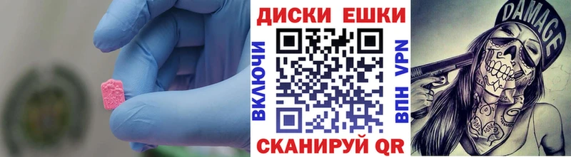 закладки  Сурск  ЭКСТАЗИ TESLA 