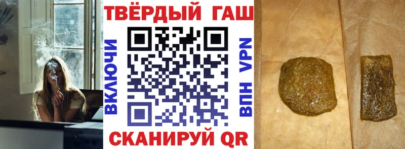 ГАШИШ хэш  сайты даркнета состав  Сурск 