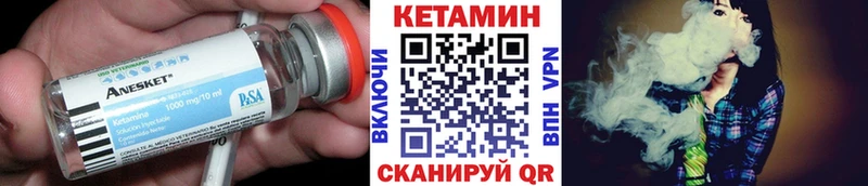 omg ссылки  Сурск  КЕТАМИН VHQ 