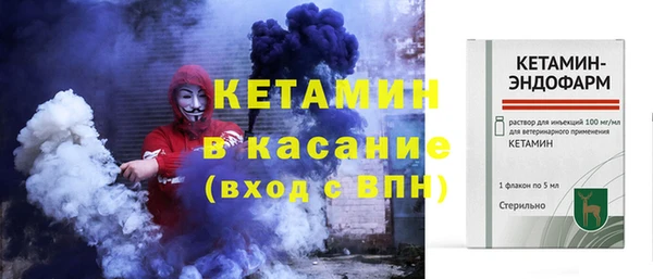соль ск Осташков