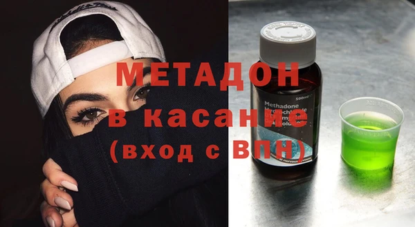 метамфетамин Осинники