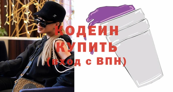 MDMA Болотное