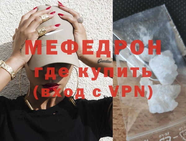 меф Остров