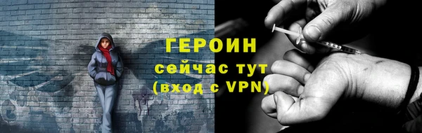 соль ск Осташков