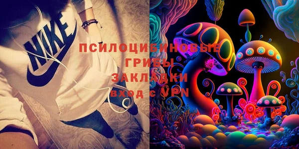метамфетамин Осинники