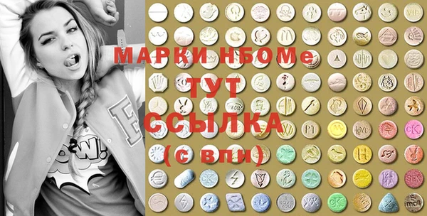 меф Остров