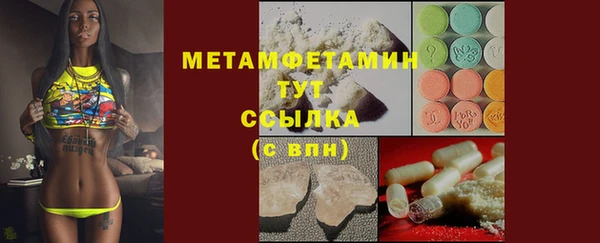 соль ск Осташков