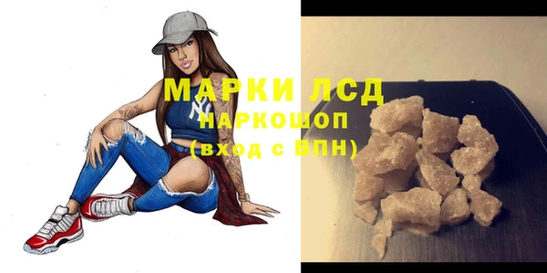 метамфетамин Осинники