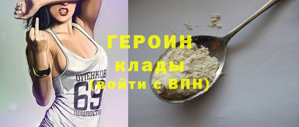 соль ск Осташков