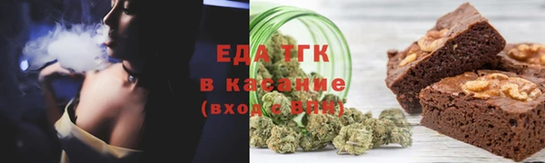 соль ск Осташков