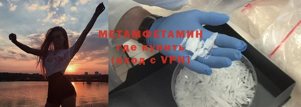 соль ск Осташков