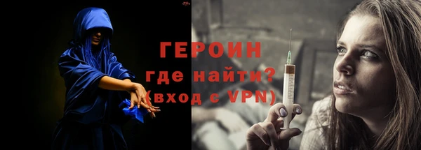 соль ск Осташков