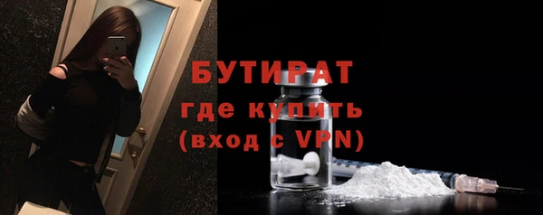 метамфетамин Осинники