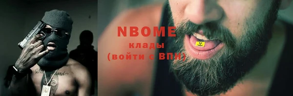 соль ск Осташков