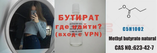 меф Остров