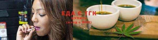 метамфетамин Осинники