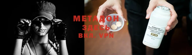соль ск Осташков