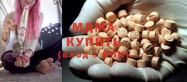 кокаин премиум Болхов