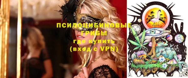 метамфетамин Осинники