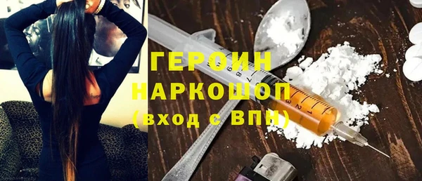 соль ск Осташков