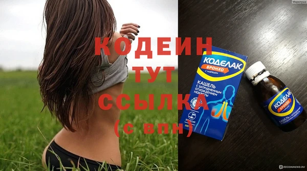 меф Остров