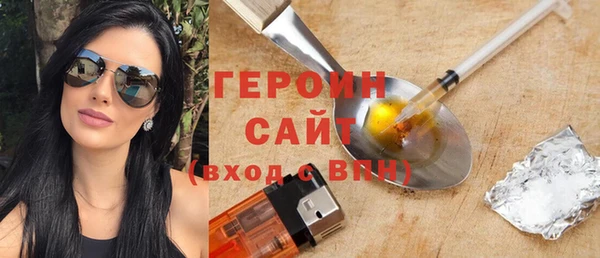 соль ск Осташков