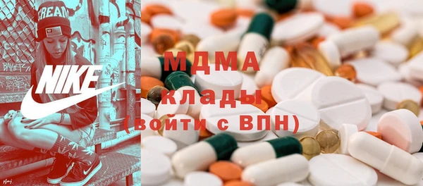соль ск Осташков