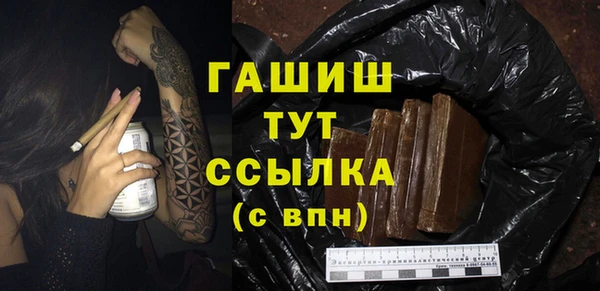 метамфетамин Осинники