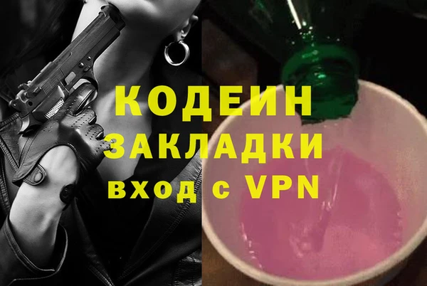 меф Остров