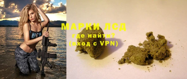 метамфетамин Осинники