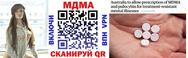 MDMA VHQ  OMG онион  Сурск 