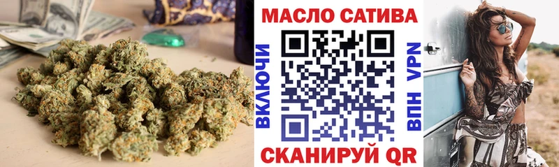 ТГК гашишное масло  Сурск 